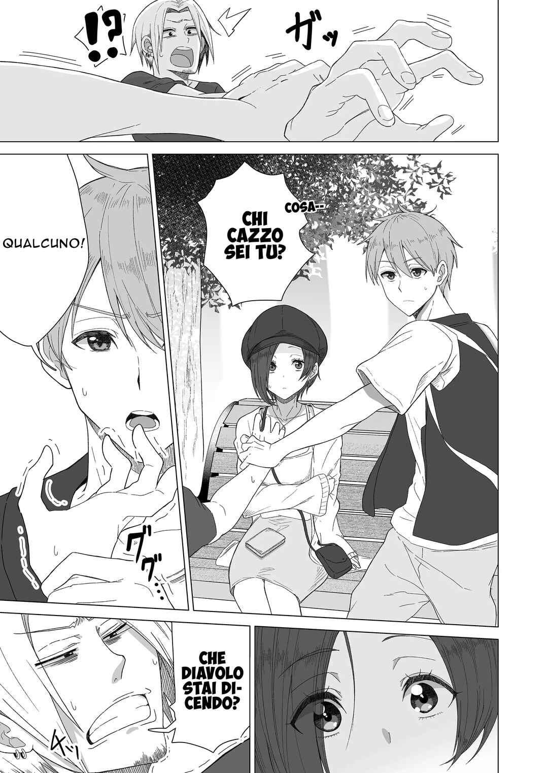 Amai-san wa Tsumetakute Amai Chapter 7 - Page 6