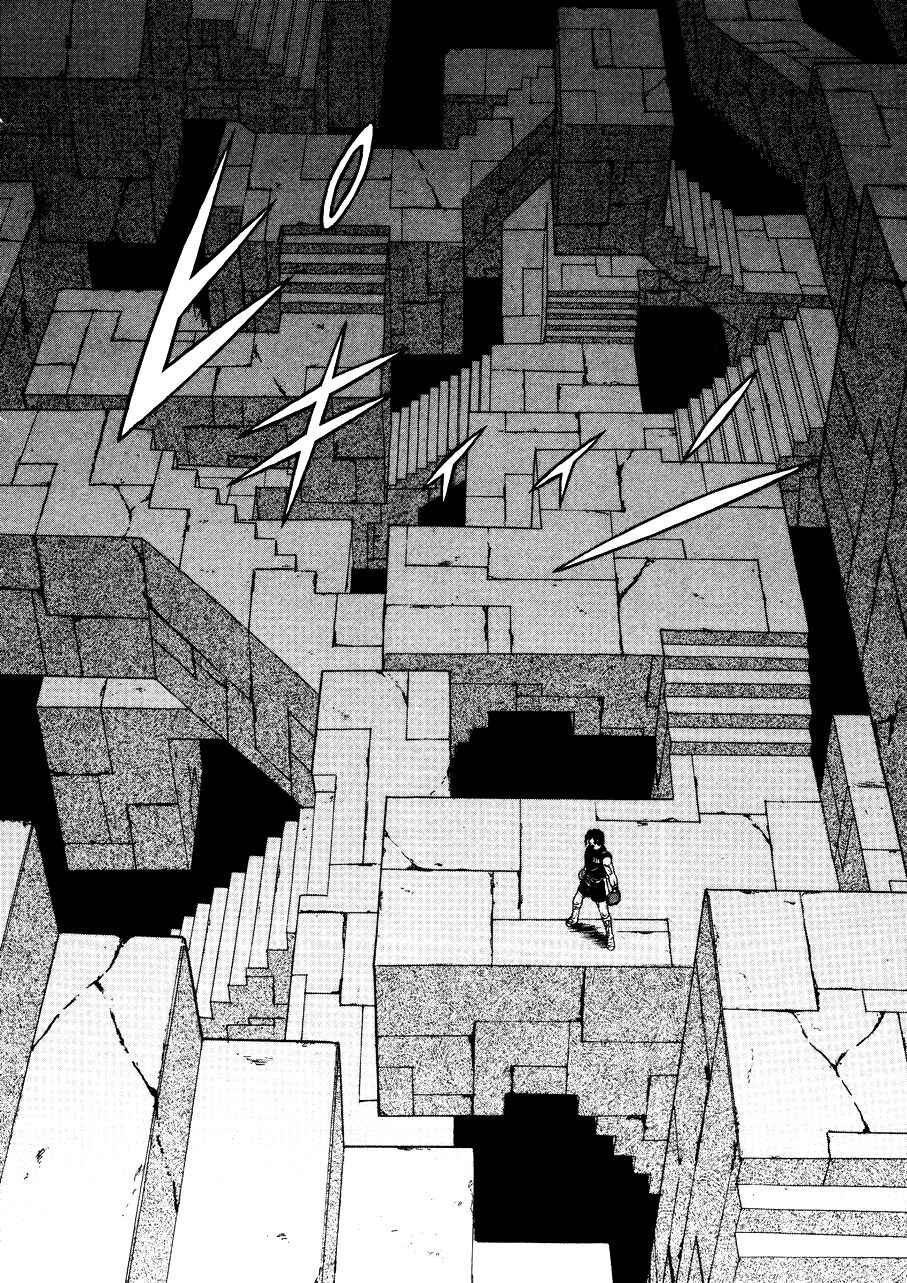 Ring ni Kakero 2 Chapter 150 - Page 14