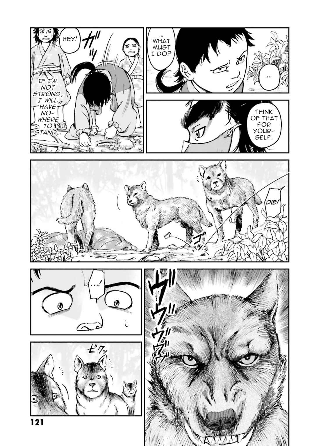 Angolmois - Record of the Mongol Invasion of Japan Chapter 27 - Page 17