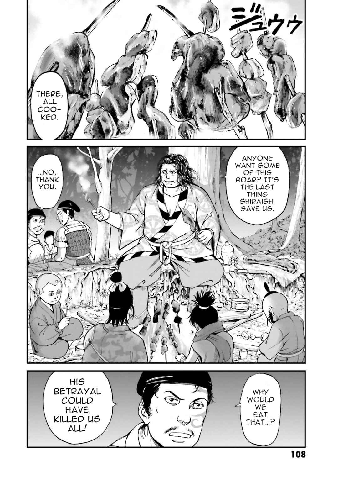 Angolmois - Record of the Mongol Invasion of Japan Chapter 27 - Page 4