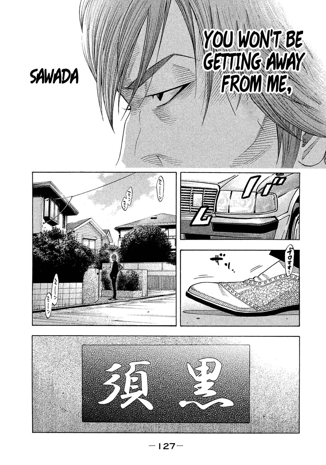 Montage Chapter 156 - Page 13