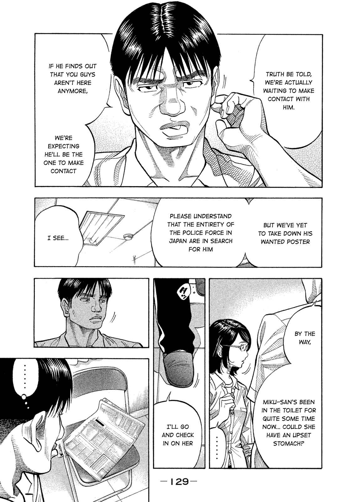 Montage Chapter 156 - Page 15