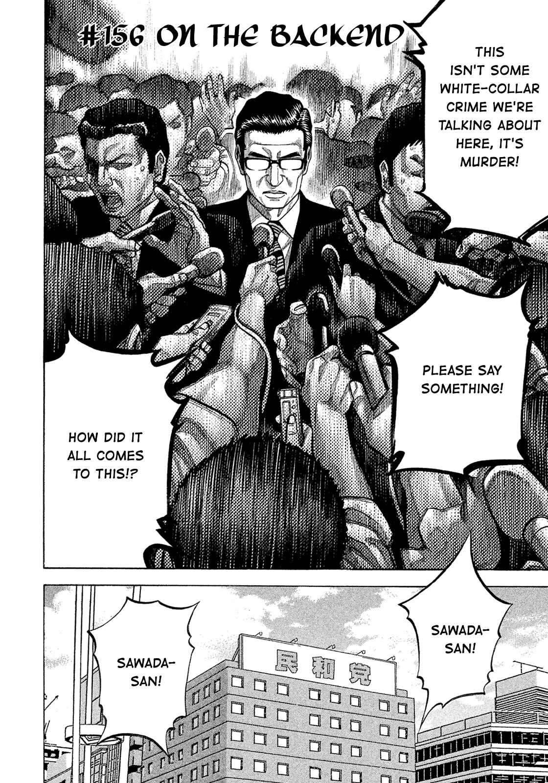 Montage Chapter 156 - Page 2