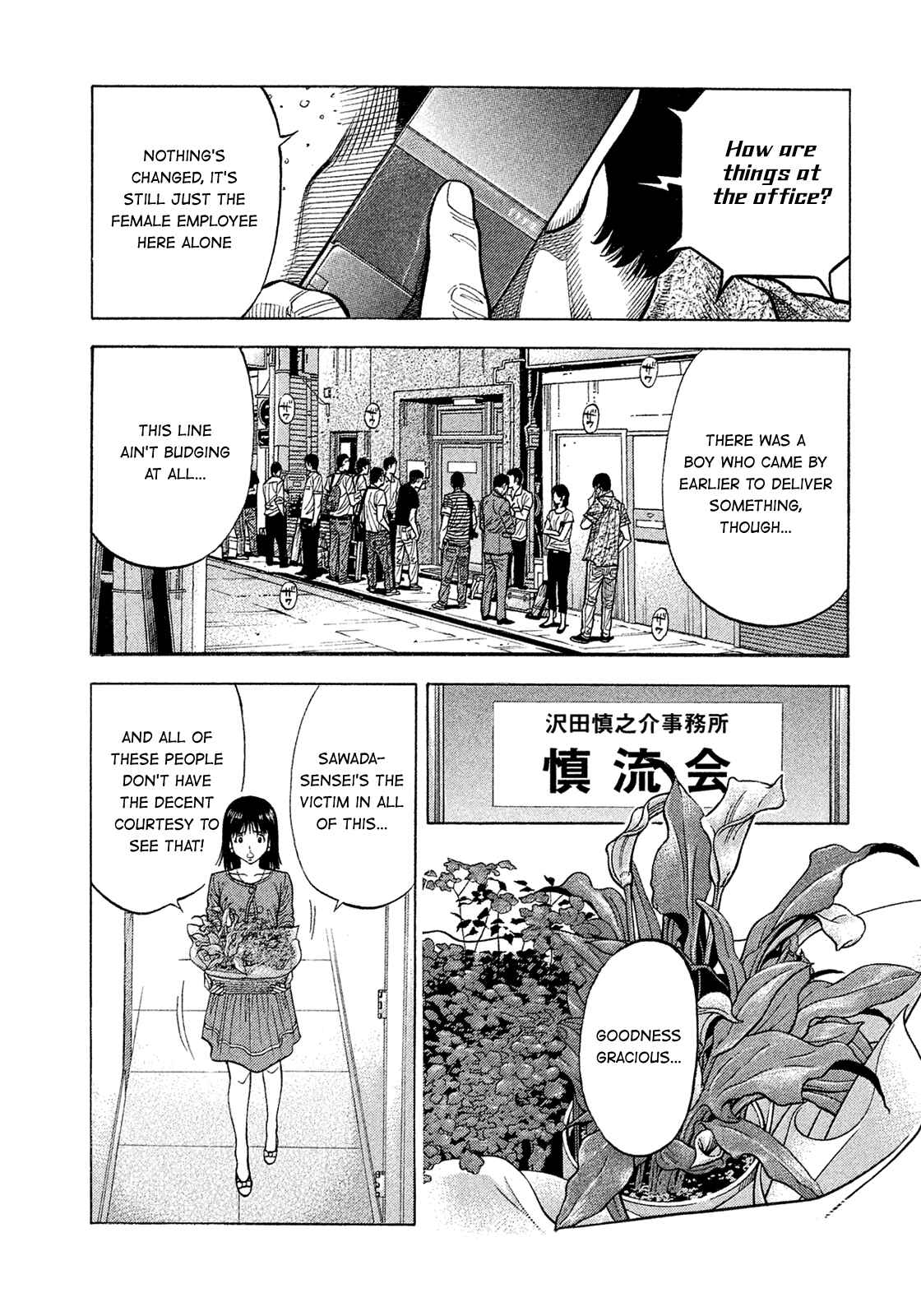 Montage Chapter 156 - Page 3
