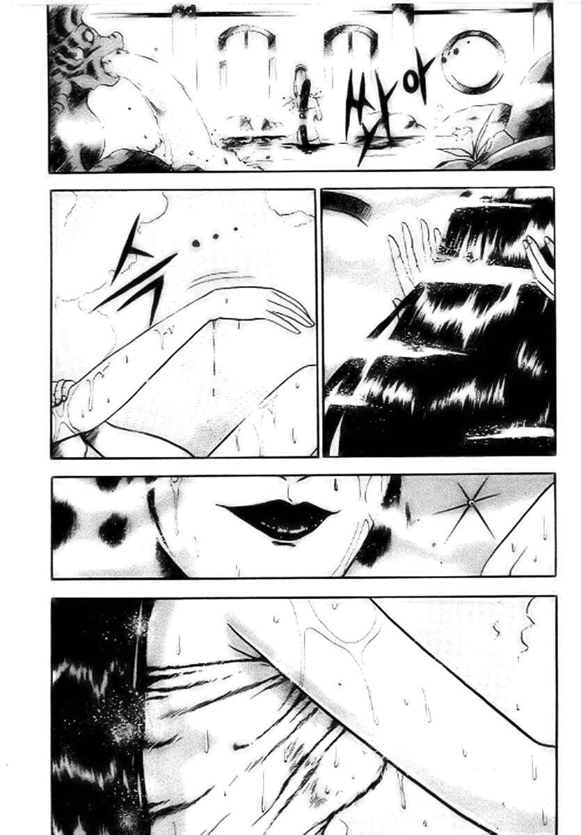 Yeolhyeol Gangho Chapter 15 - Page 2