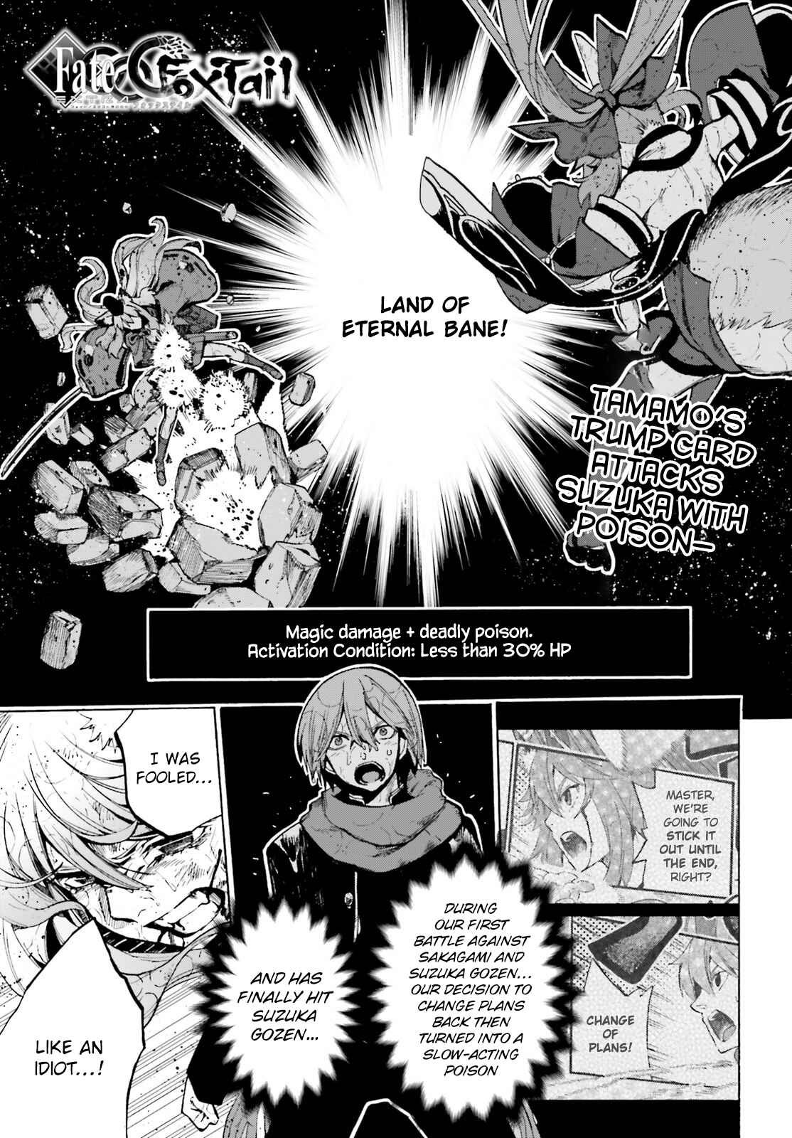 Fate/EXTRA CCC FoxTail Chapter 74 - Page 1