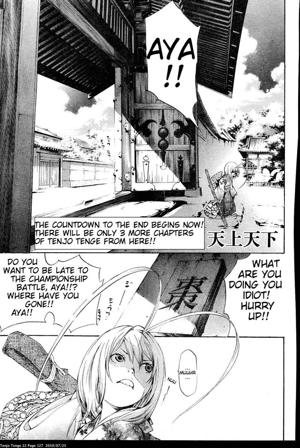 Tenjou Tenge Chapter 134 - Page 1