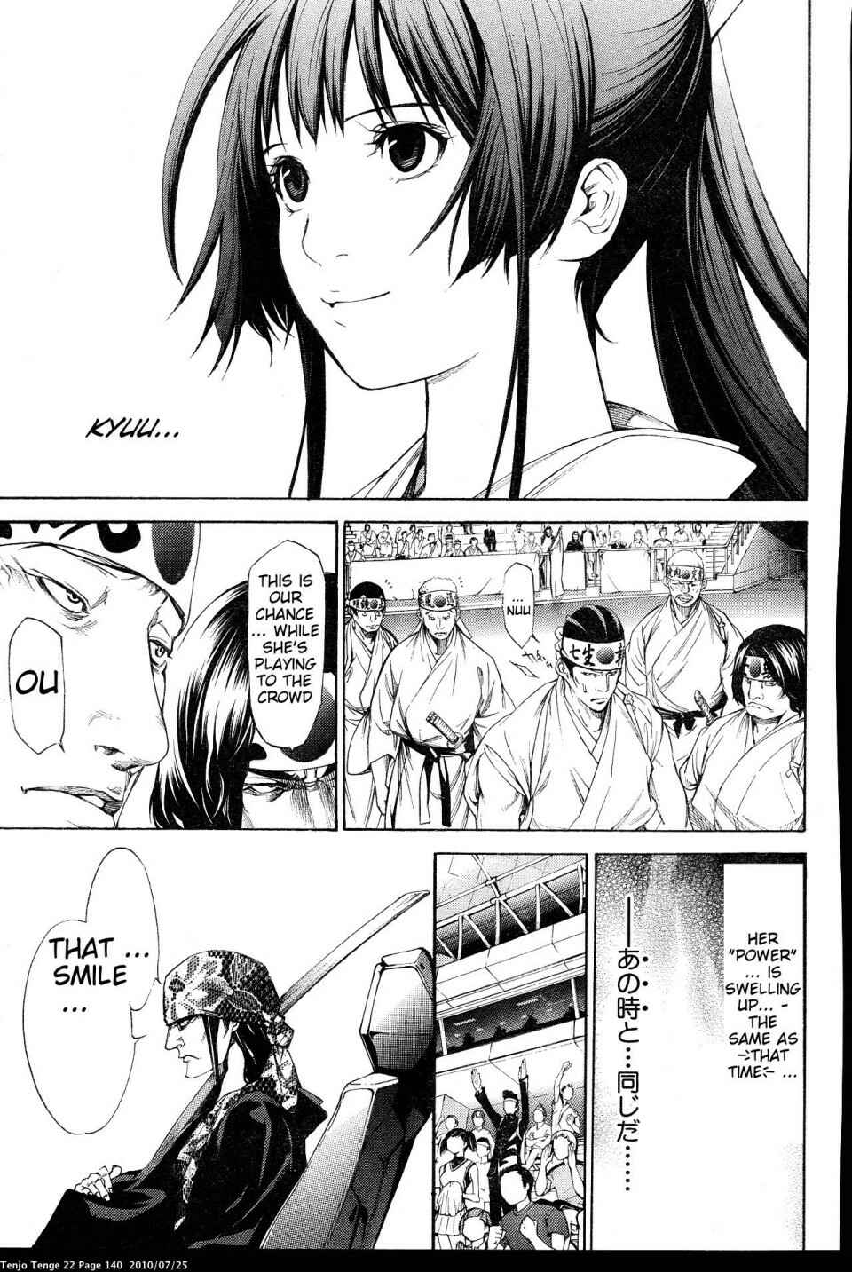 Tenjou Tenge Chapter 134 - Page 14