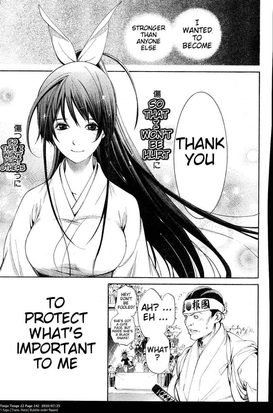 Tenjou Tenge Chapter 134 - Page 16