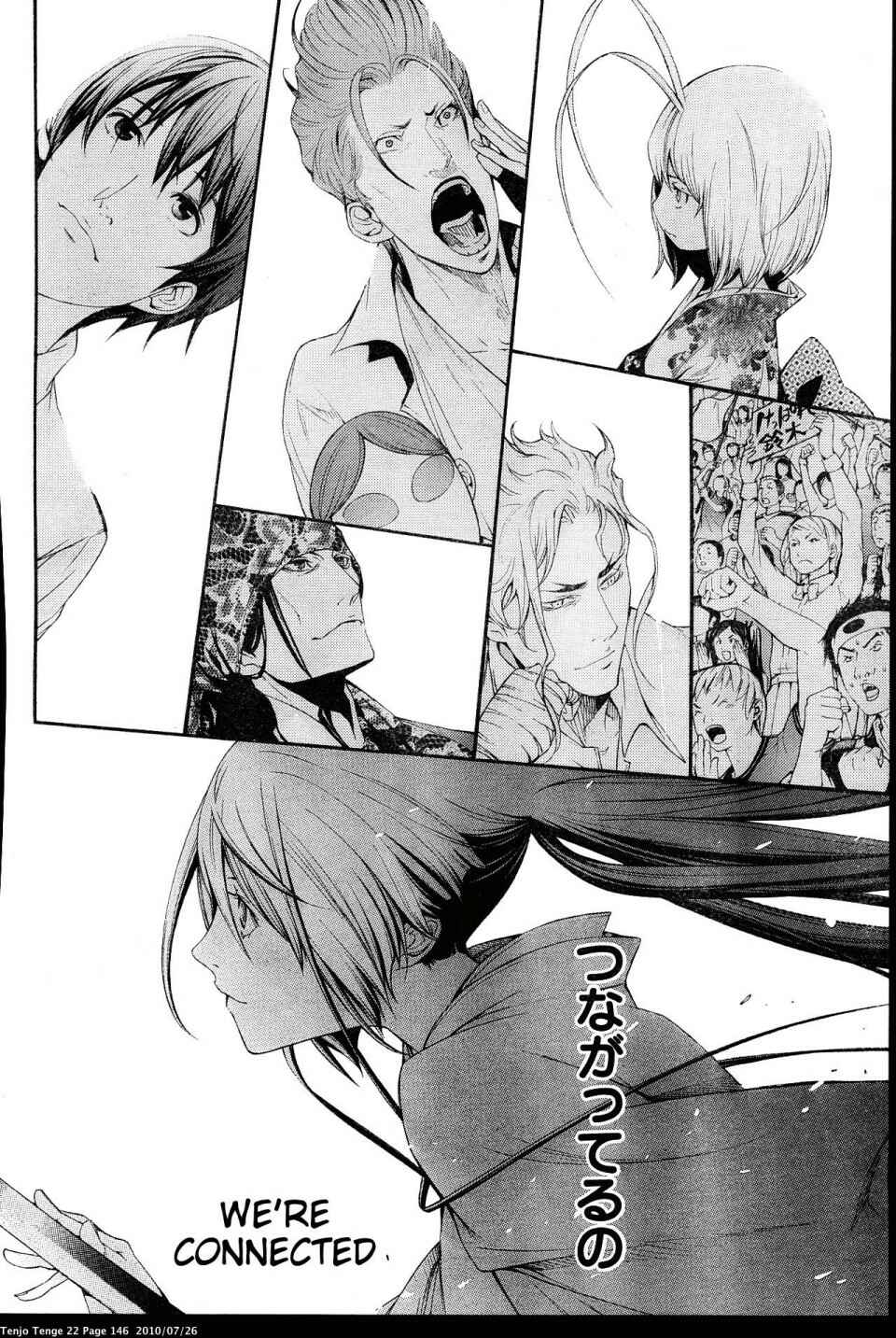 Tenjou Tenge Chapter 134 - Page 20