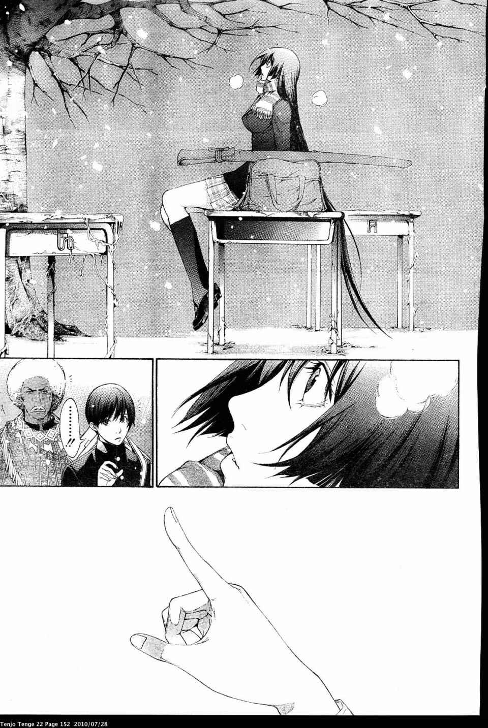 Tenjou Tenge Chapter 134 - Page 26