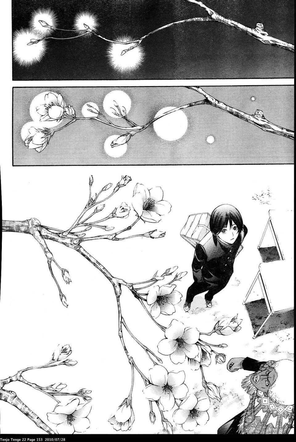 Tenjou Tenge Chapter 134 - Page 27