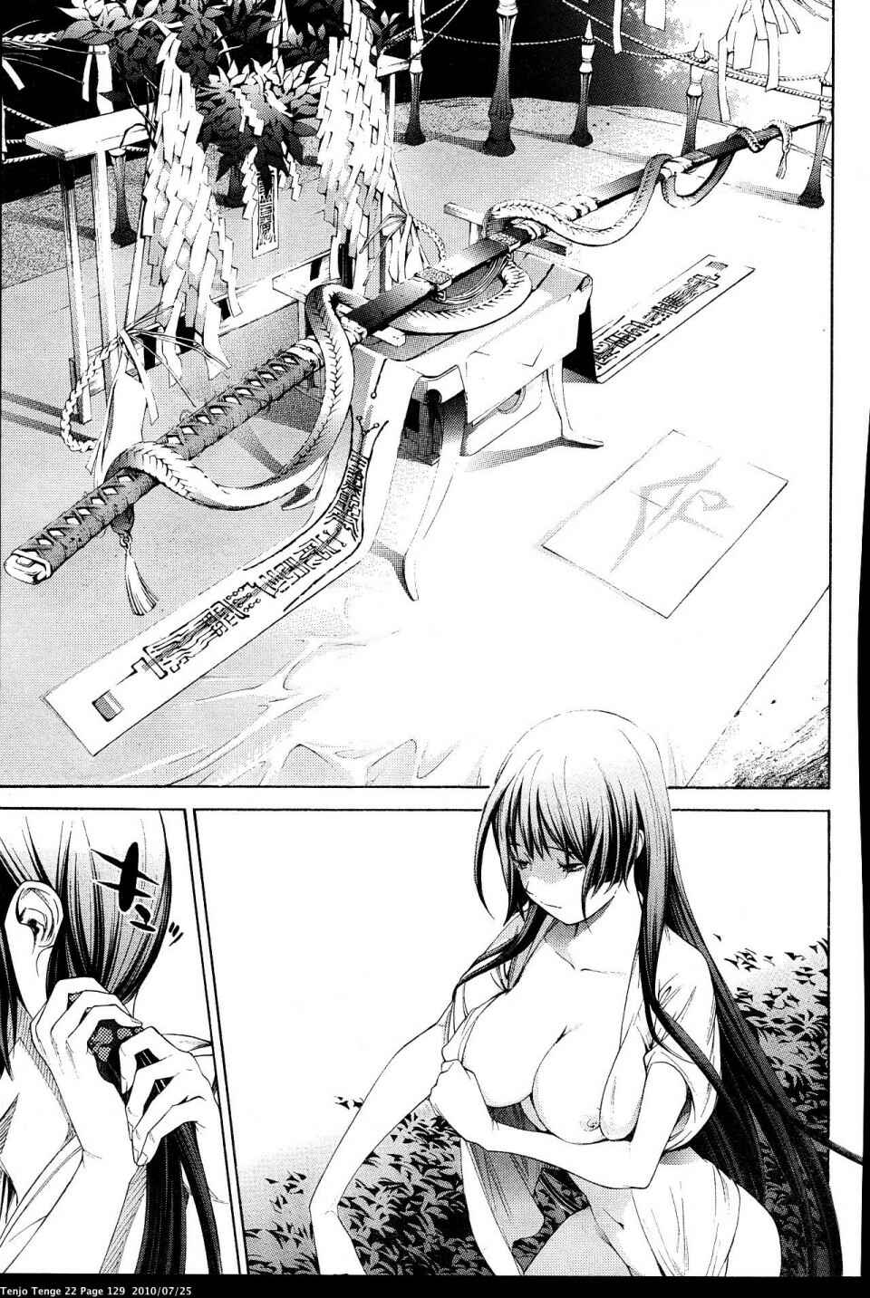 Tenjou Tenge Chapter 134 - Page 3