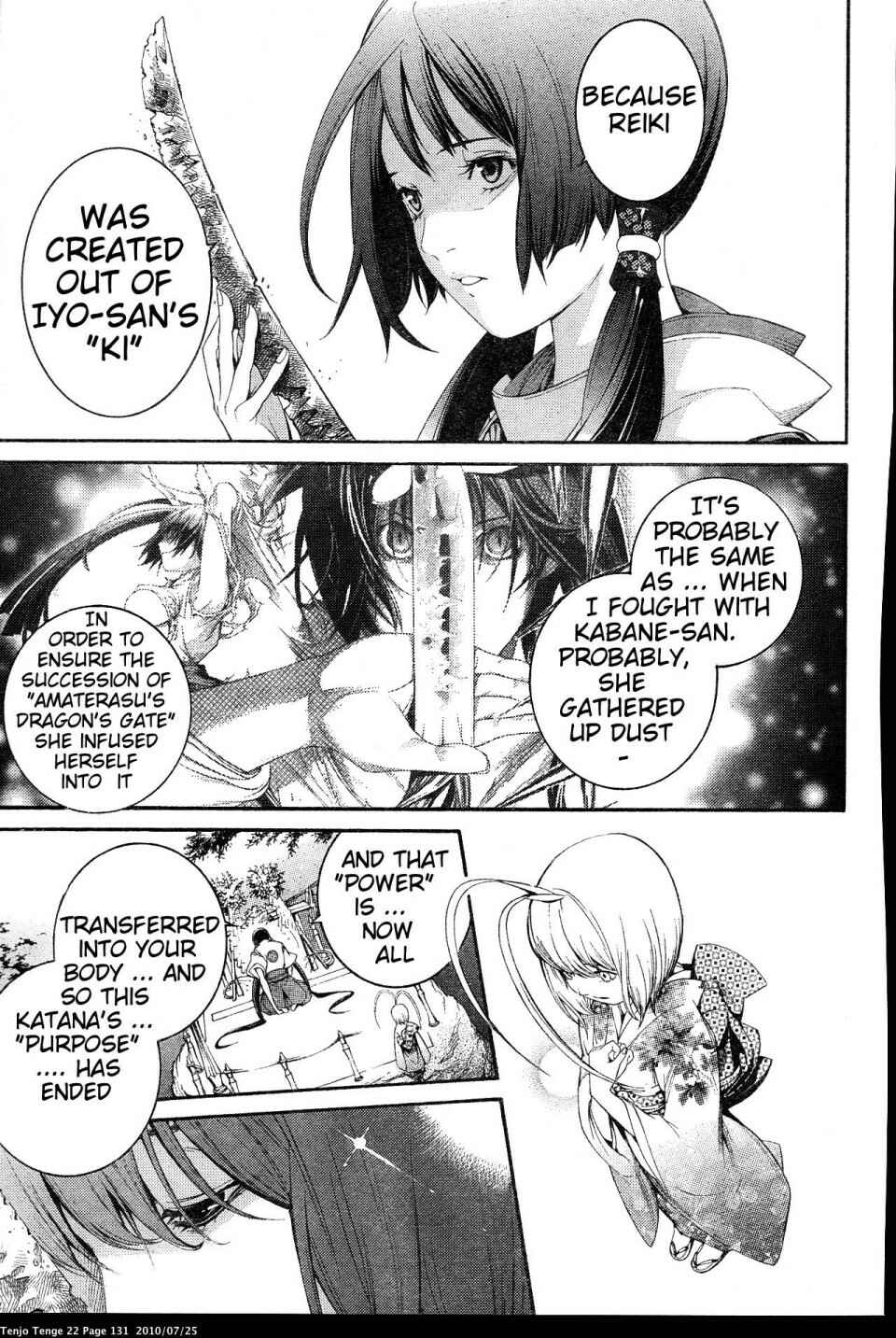 Tenjou Tenge Chapter 134 - Page 5