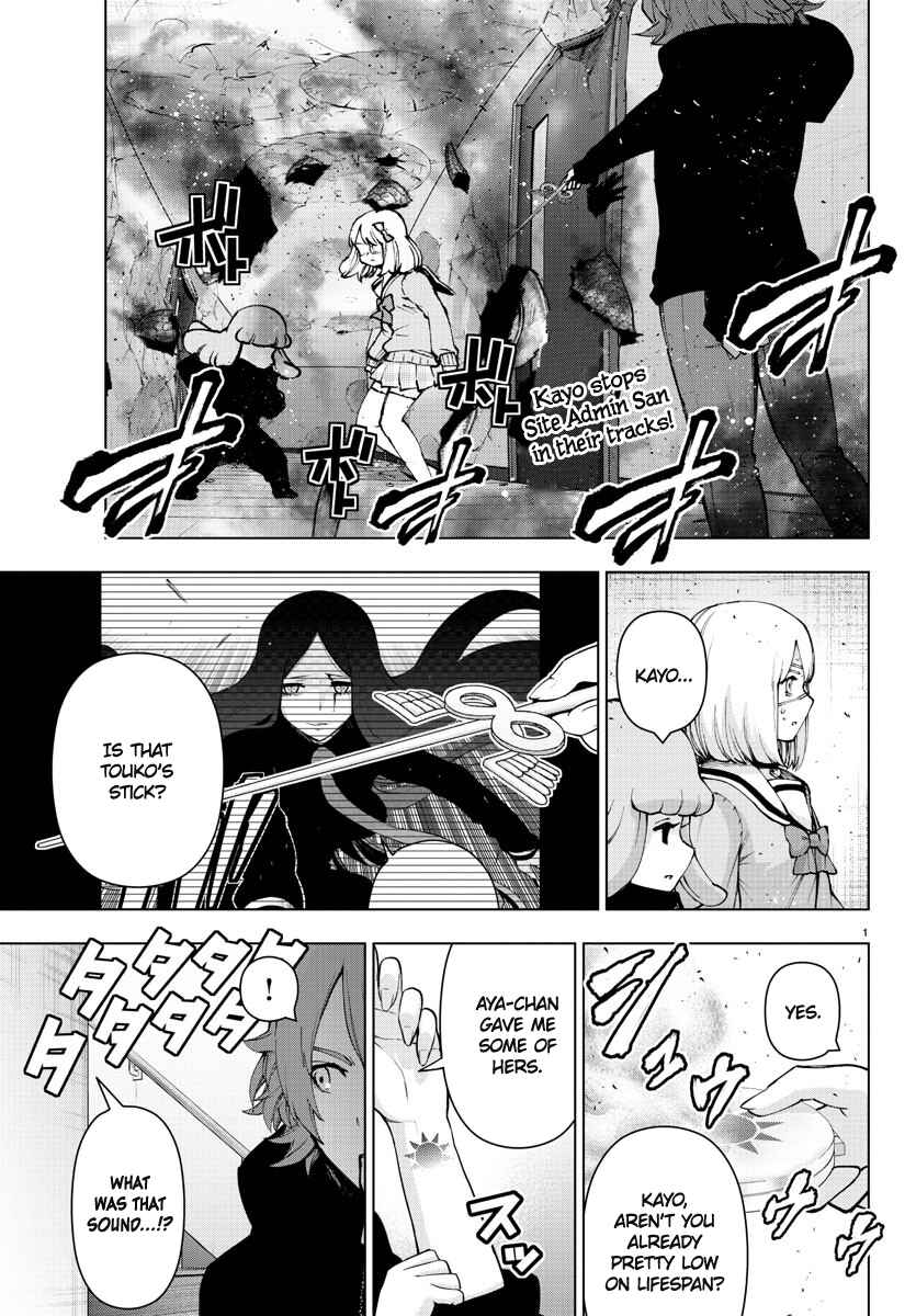 Magical Girl Site Chapter 111 - Page 2