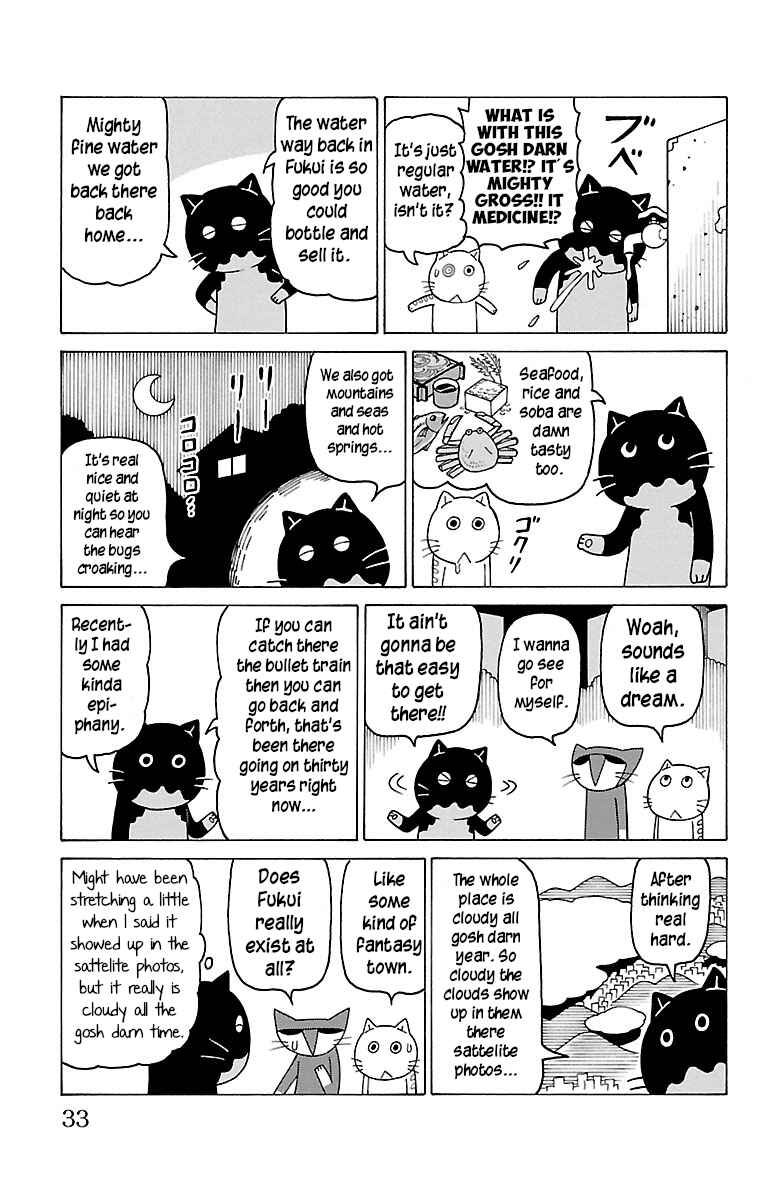 Mokuyoubi no Furutto Chapter Hittemon - Page 2