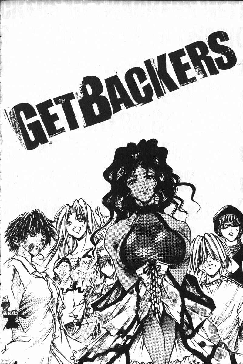 GetBackers Chapter 149 - Page 19