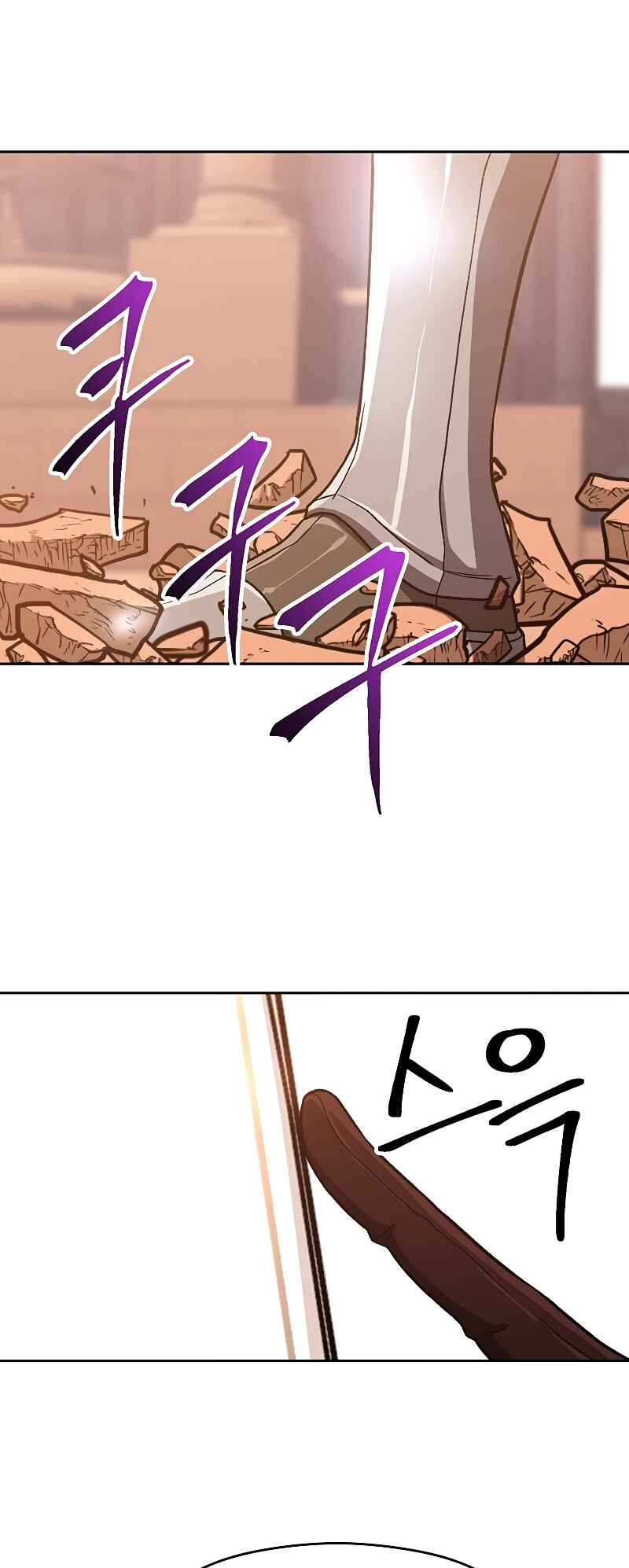 The Great Wizard Transcendent Chapter 50 - Page 8