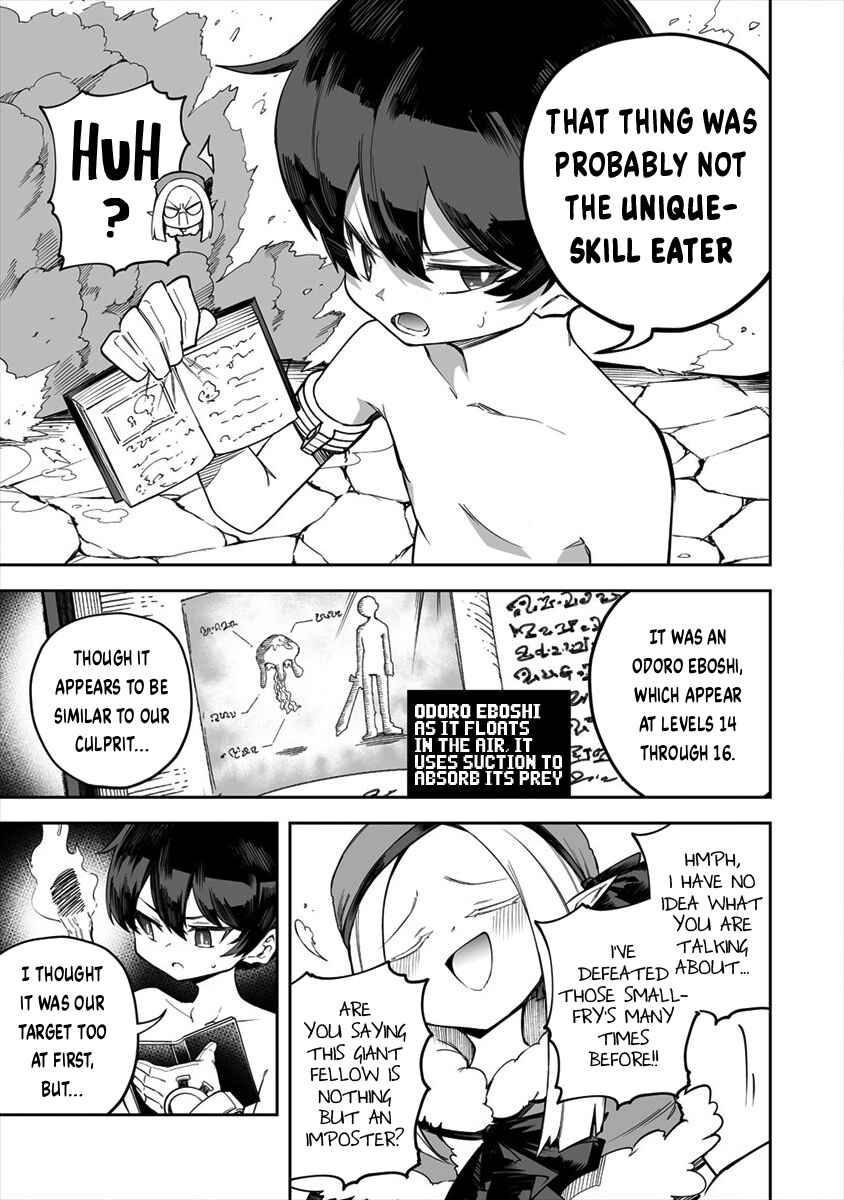 Shiboritoranaide, Onna Shounin-san!! Chapter 22.2 - Page 5