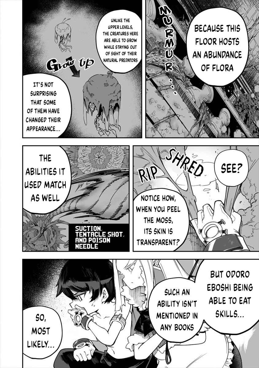 Shiboritoranaide, Onna Shounin-san!! Chapter 22.2 - Page 6