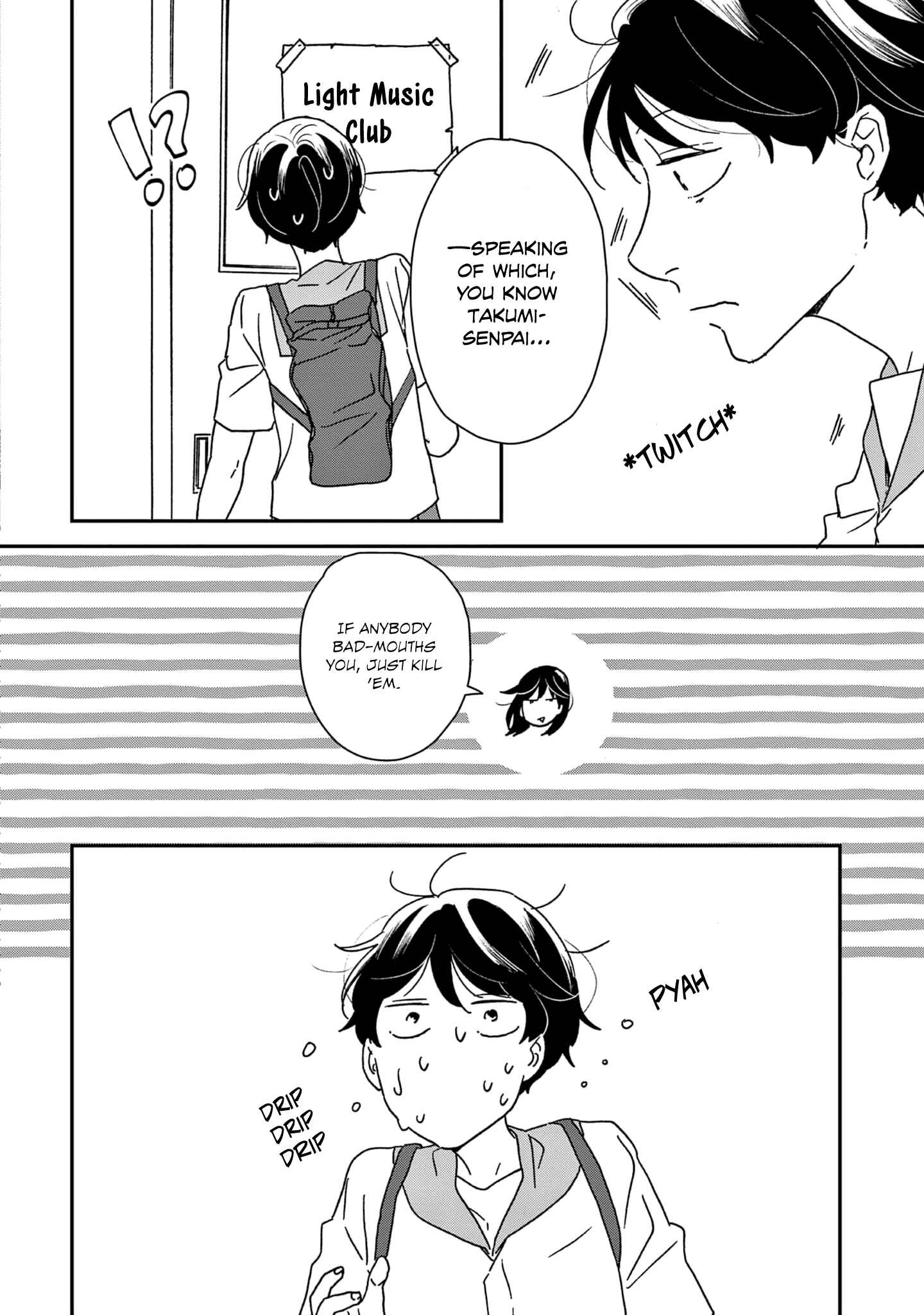 Ikoku Nikki Chapter 36 - Page 17