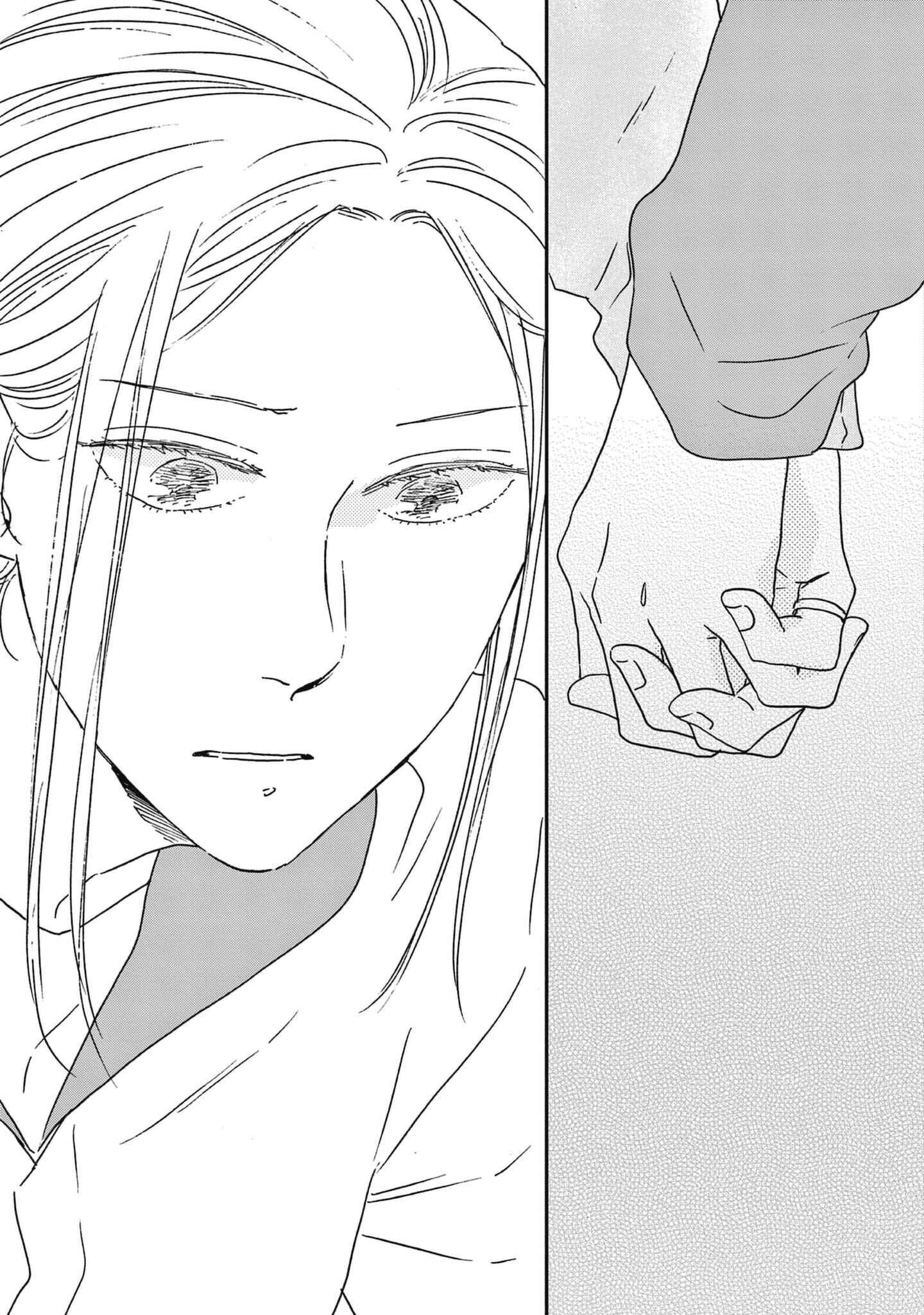 Ikoku Nikki Chapter 36 - Page 44