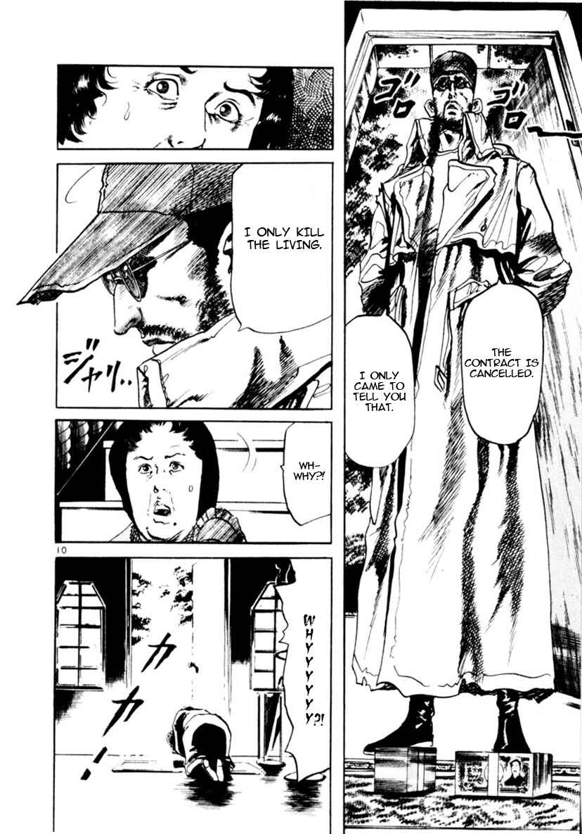 Yami no Aegis Chapter 88 - Page 10