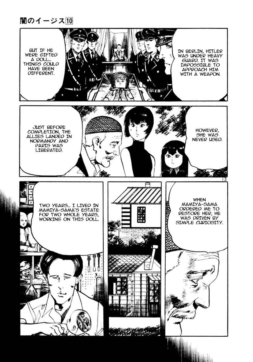 Yami no Aegis Chapter 88 - Page 13