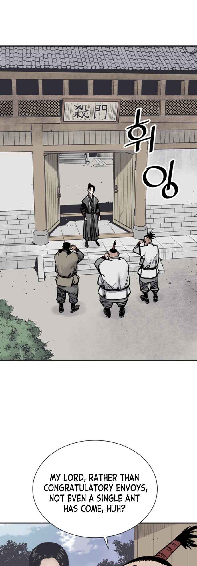 Shashin Chapter 53 - Page 5
