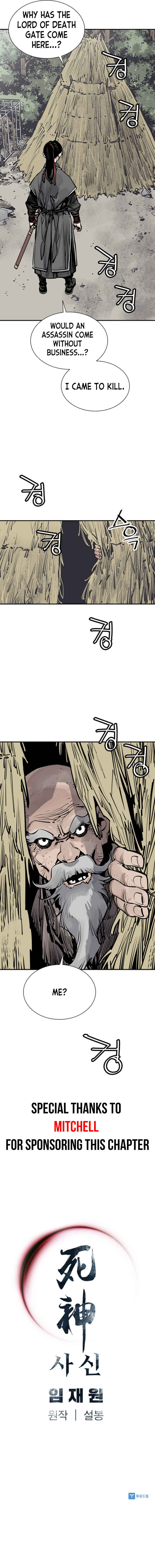 Shashin Chapter 53 - Page 58