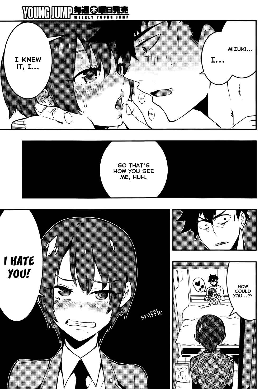 Boku Girl Chapter 39 - Page 18