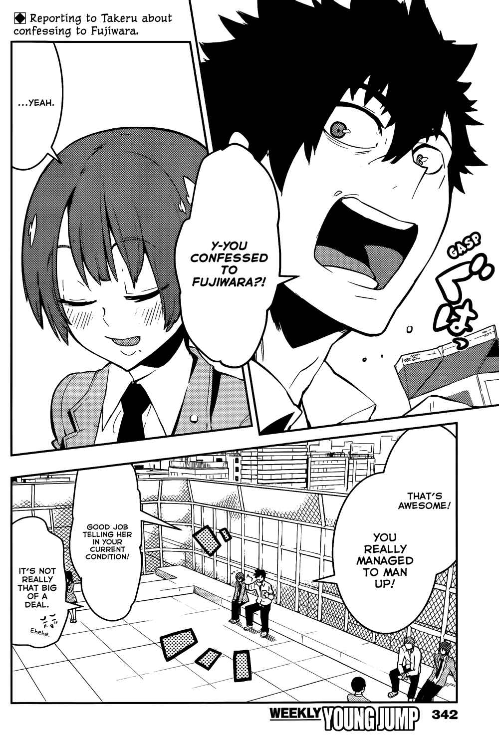 Boku Girl Chapter 39 - Page 3