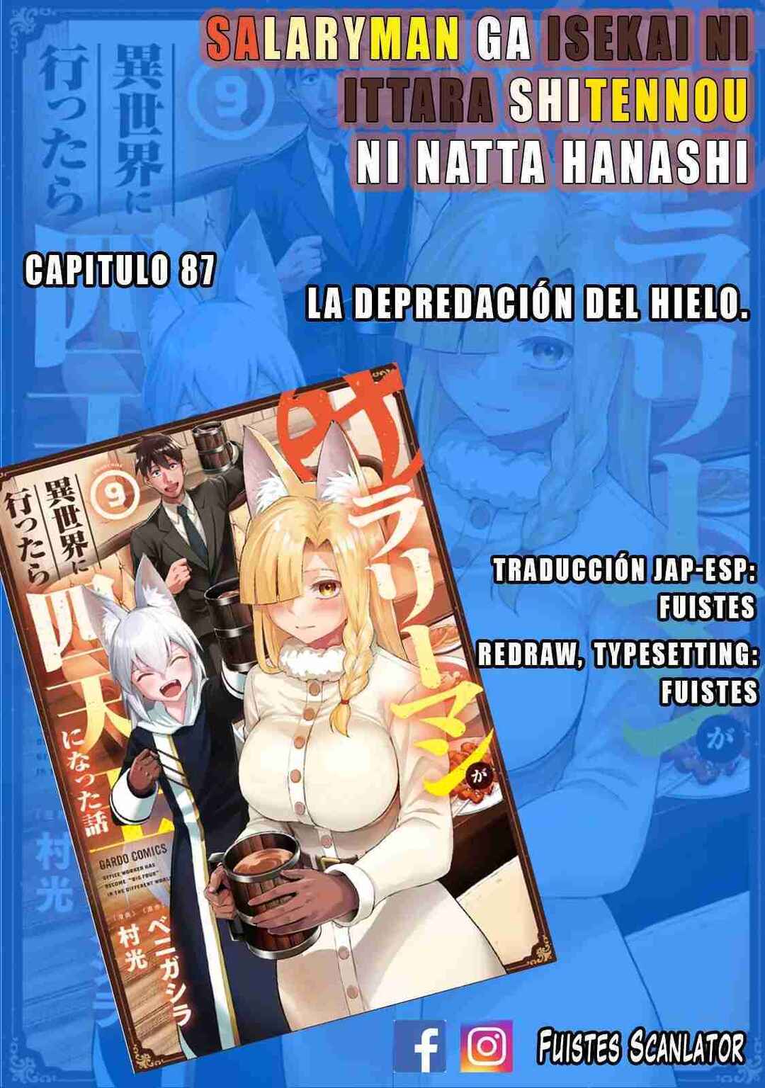 Salaryman ga Isekai ni Ittara Shitennou ni Natta Hanashi Chapter 87 - Page 1