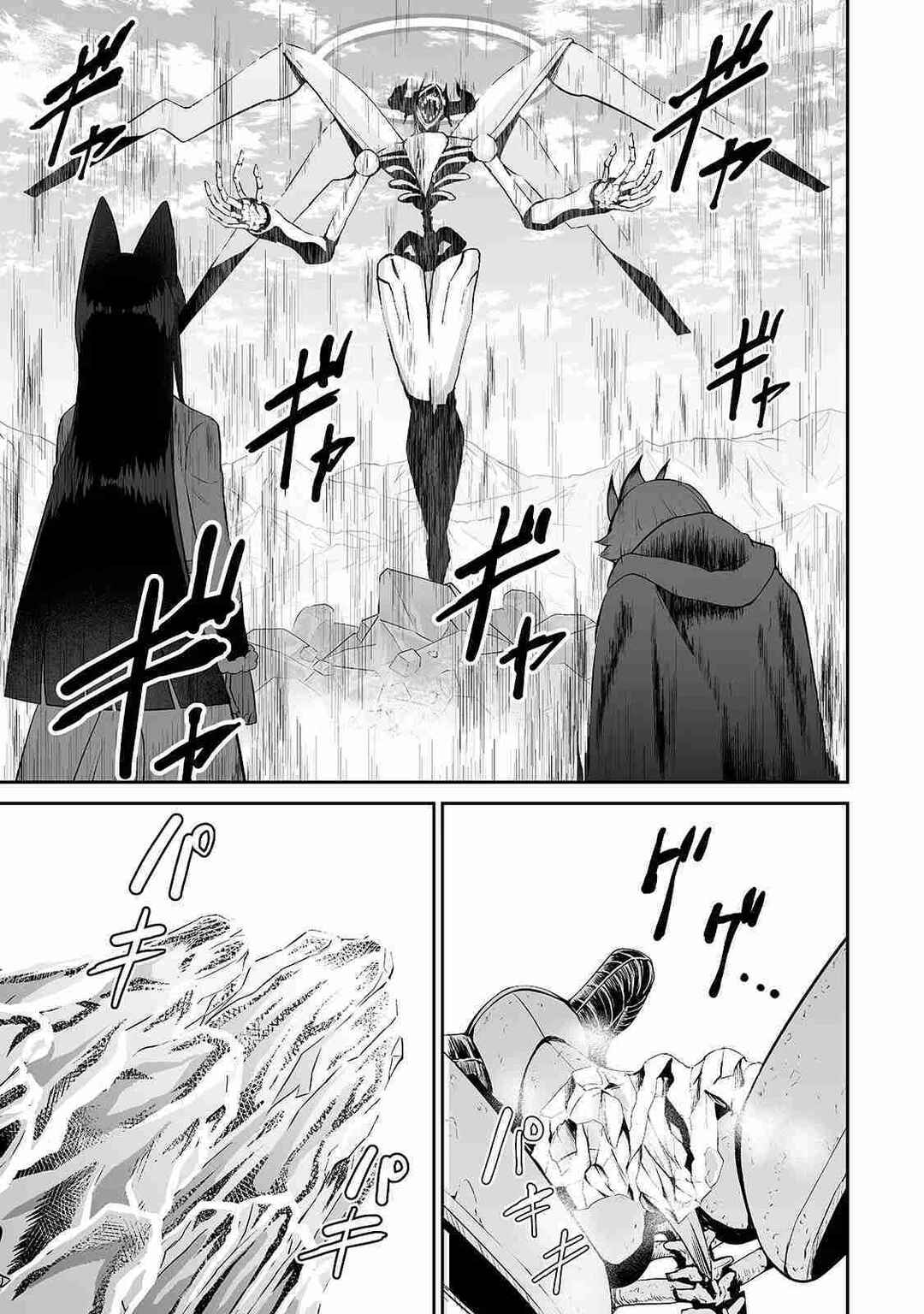 Salaryman ga Isekai ni Ittara Shitennou ni Natta Hanashi Chapter 87 - Page 10