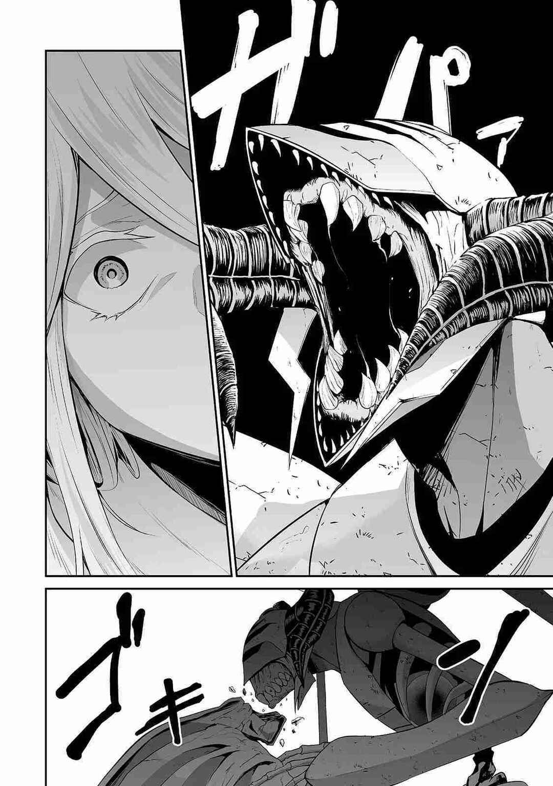 Salaryman ga Isekai ni Ittara Shitennou ni Natta Hanashi Chapter 87 - Page 7