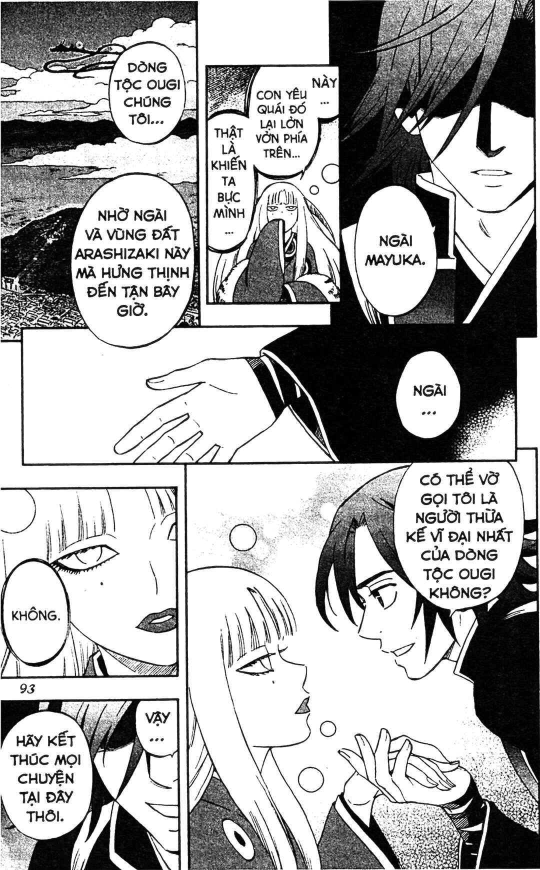Kekkaishi Chapter 340 - Page 17