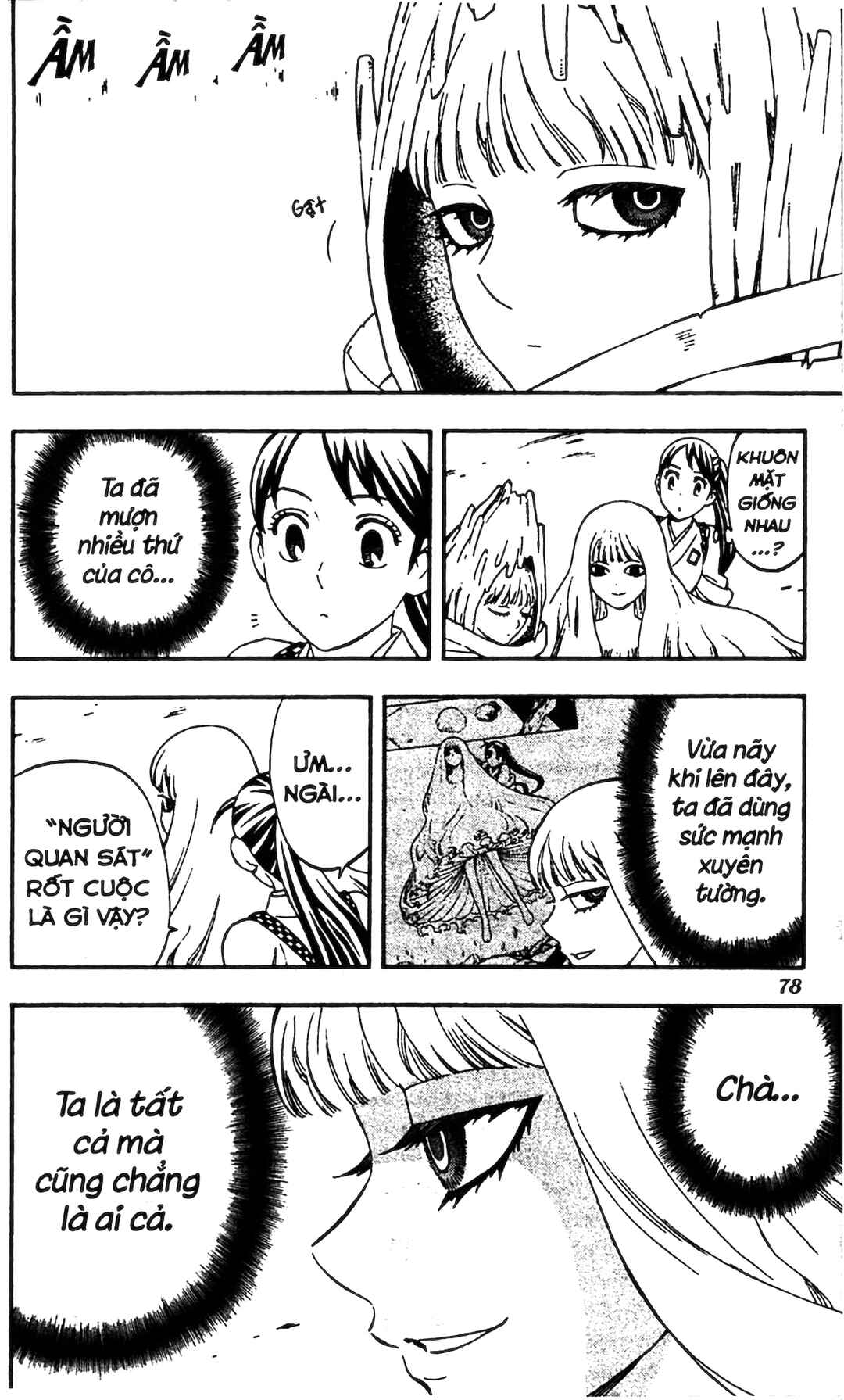 Kekkaishi Chapter 340 - Page 2
