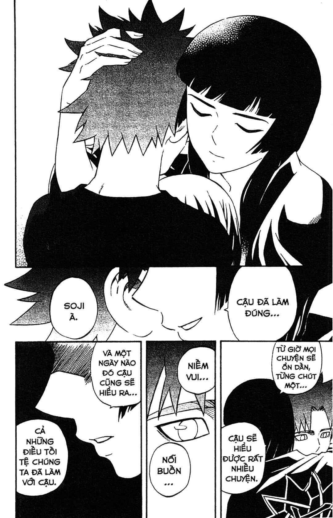 Kekkaishi Chapter 340 - Page 6