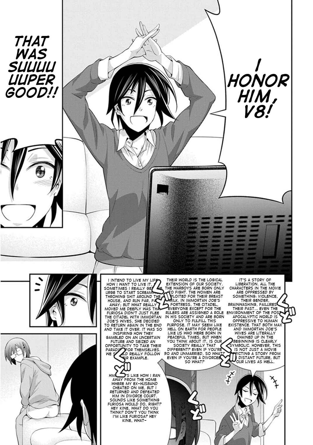 Kine-san no 1-ri de Cinema Chapter 11 - Page 13