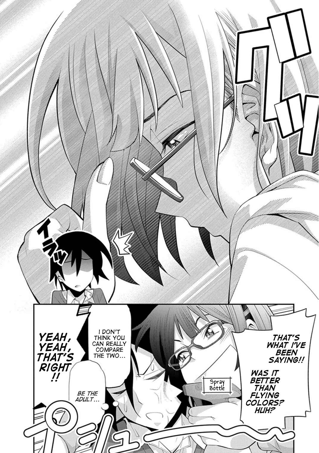 Kine-san no 1-ri de Cinema Chapter 11 - Page 14