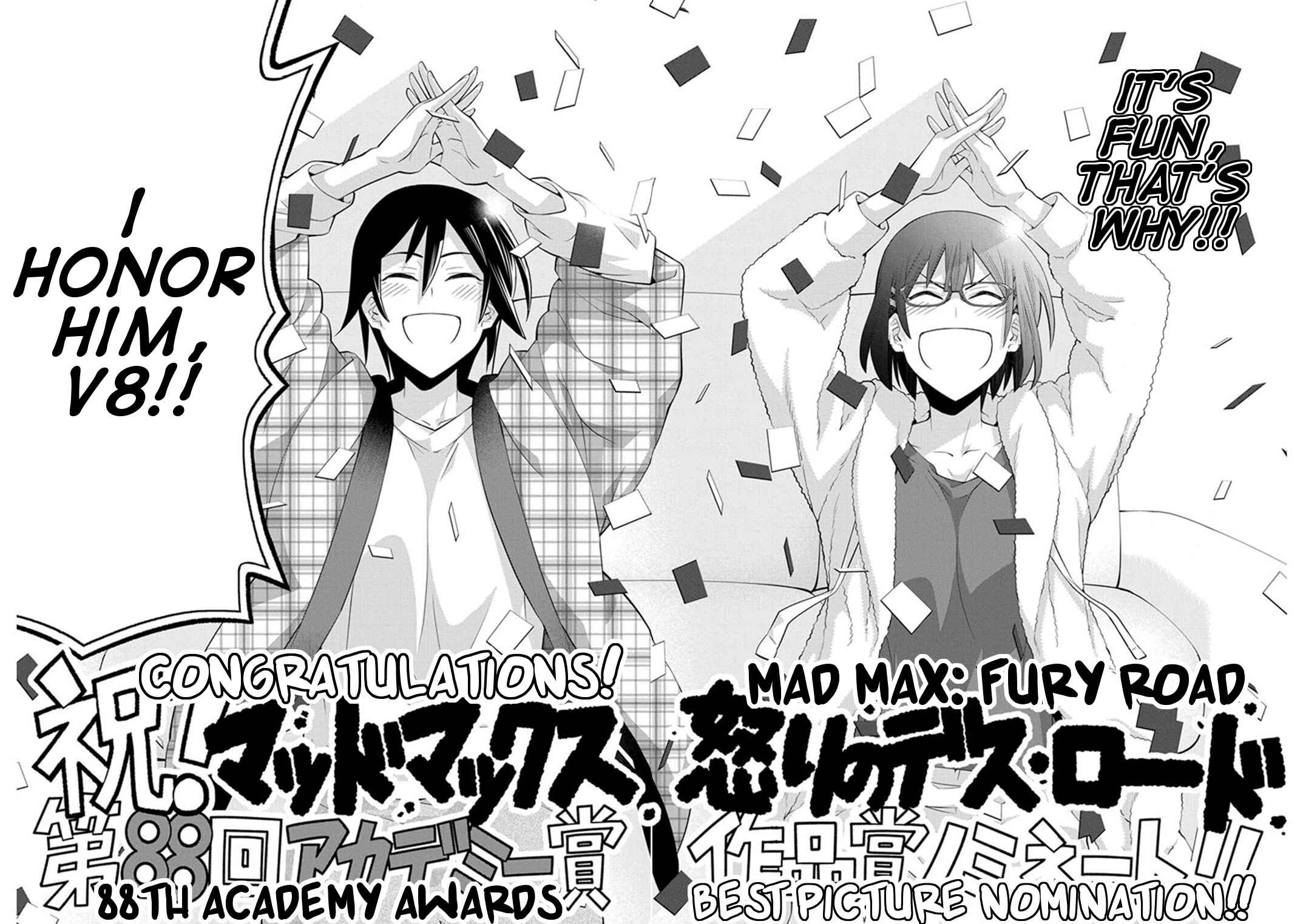 Kine-san no 1-ri de Cinema Chapter 11 - Page 18