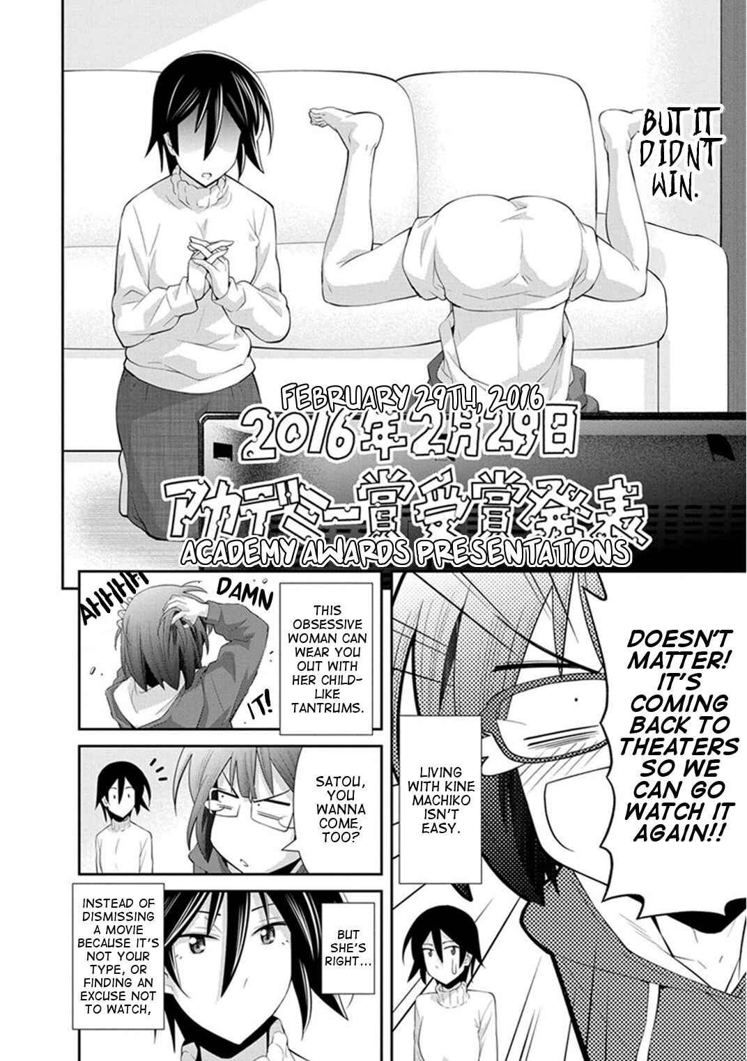 Kine-san no 1-ri de Cinema Chapter 11 - Page 19