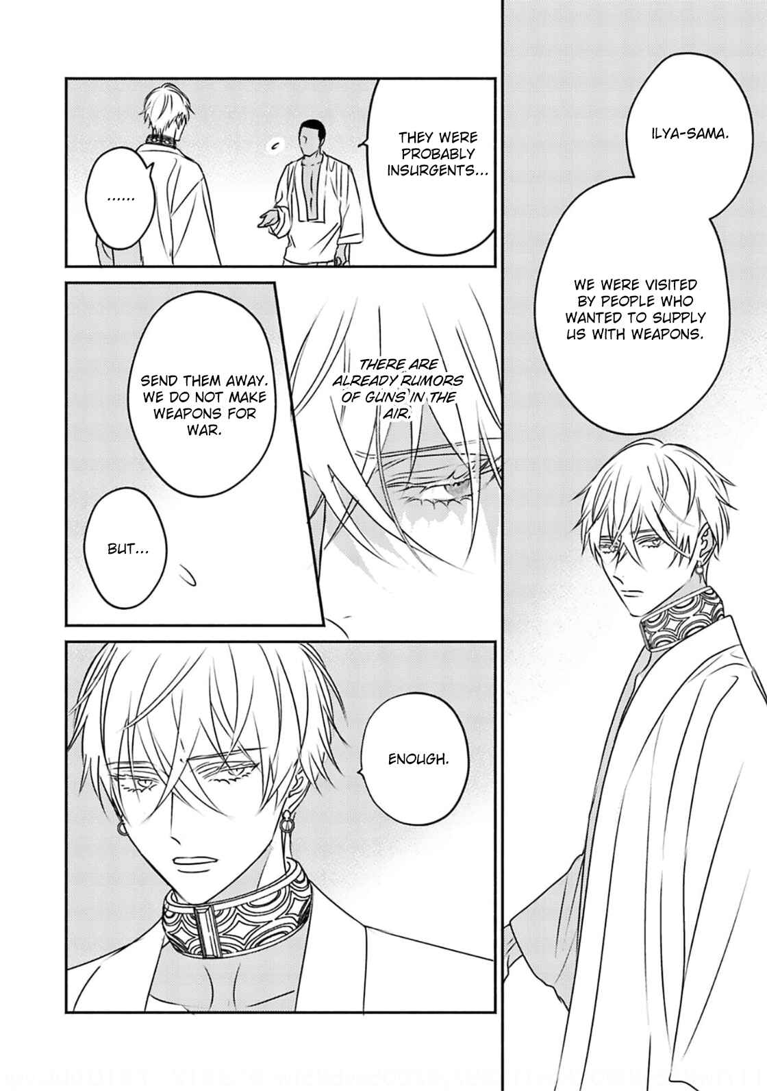 Kouguu no Omega Chapter 6 - Page 12