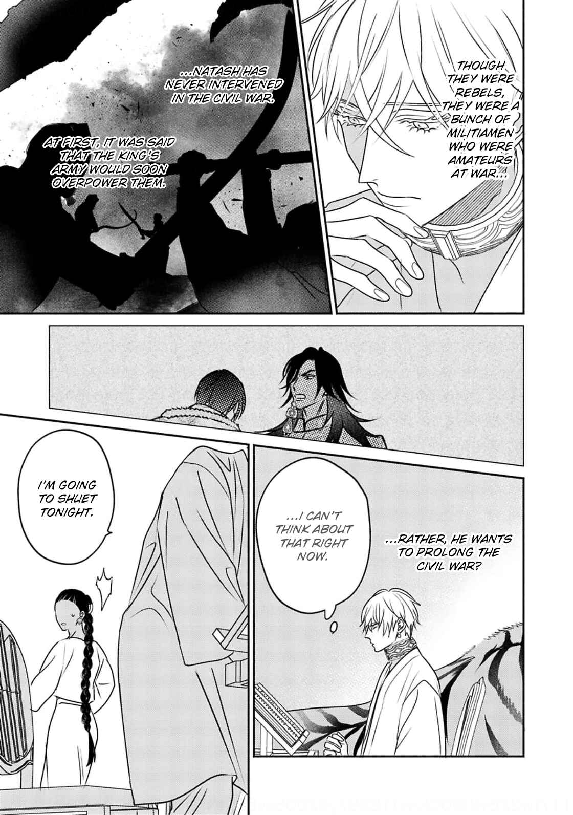 Kouguu no Omega Chapter 6 - Page 15