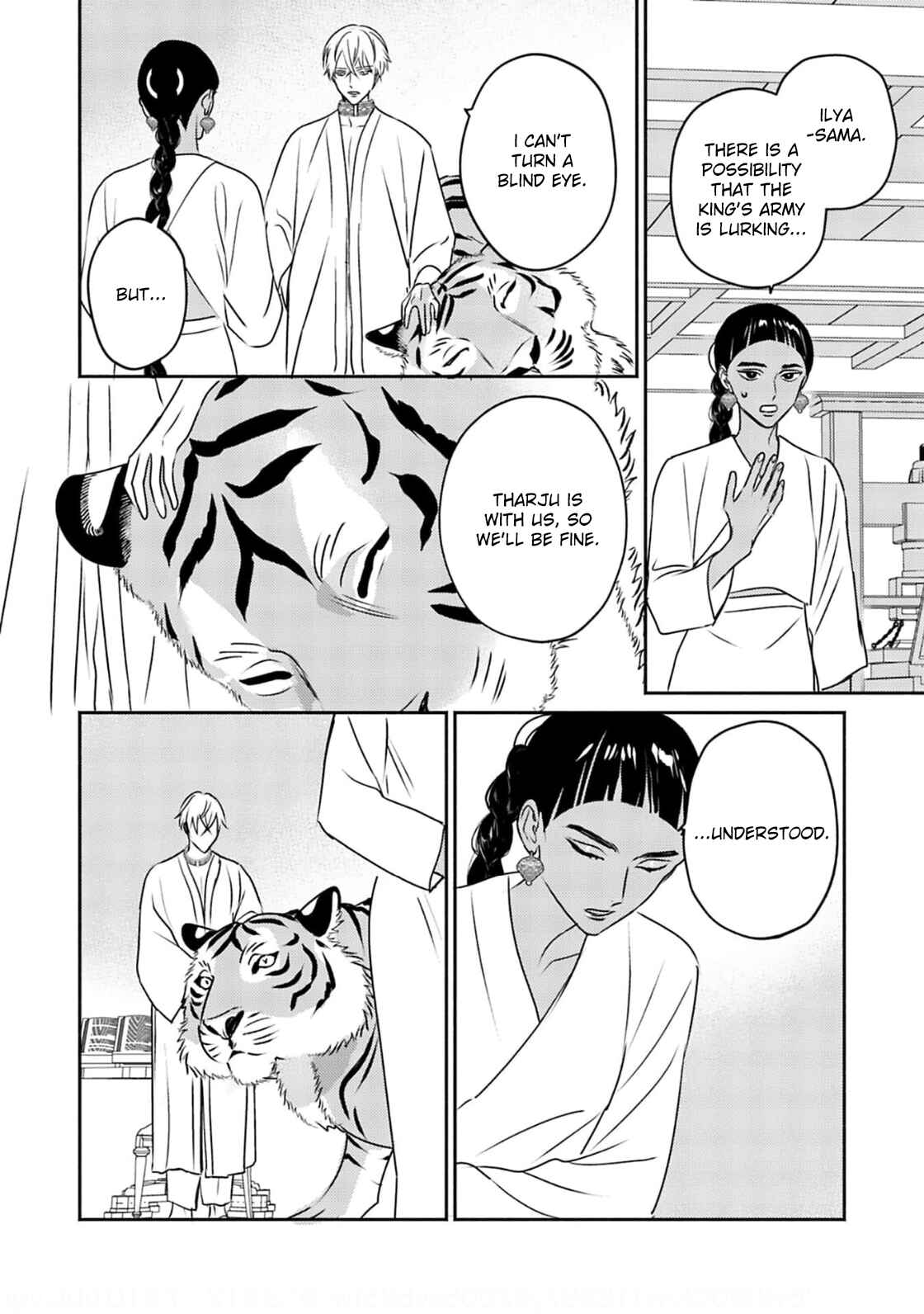 Kouguu no Omega Chapter 6 - Page 16