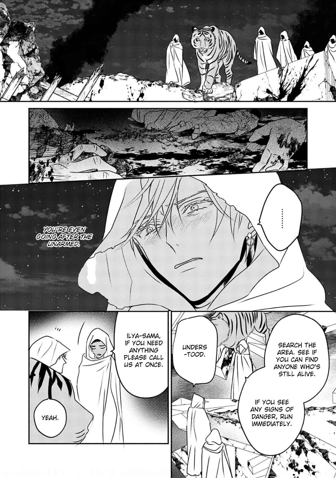 Kouguu no Omega Chapter 6 - Page 18