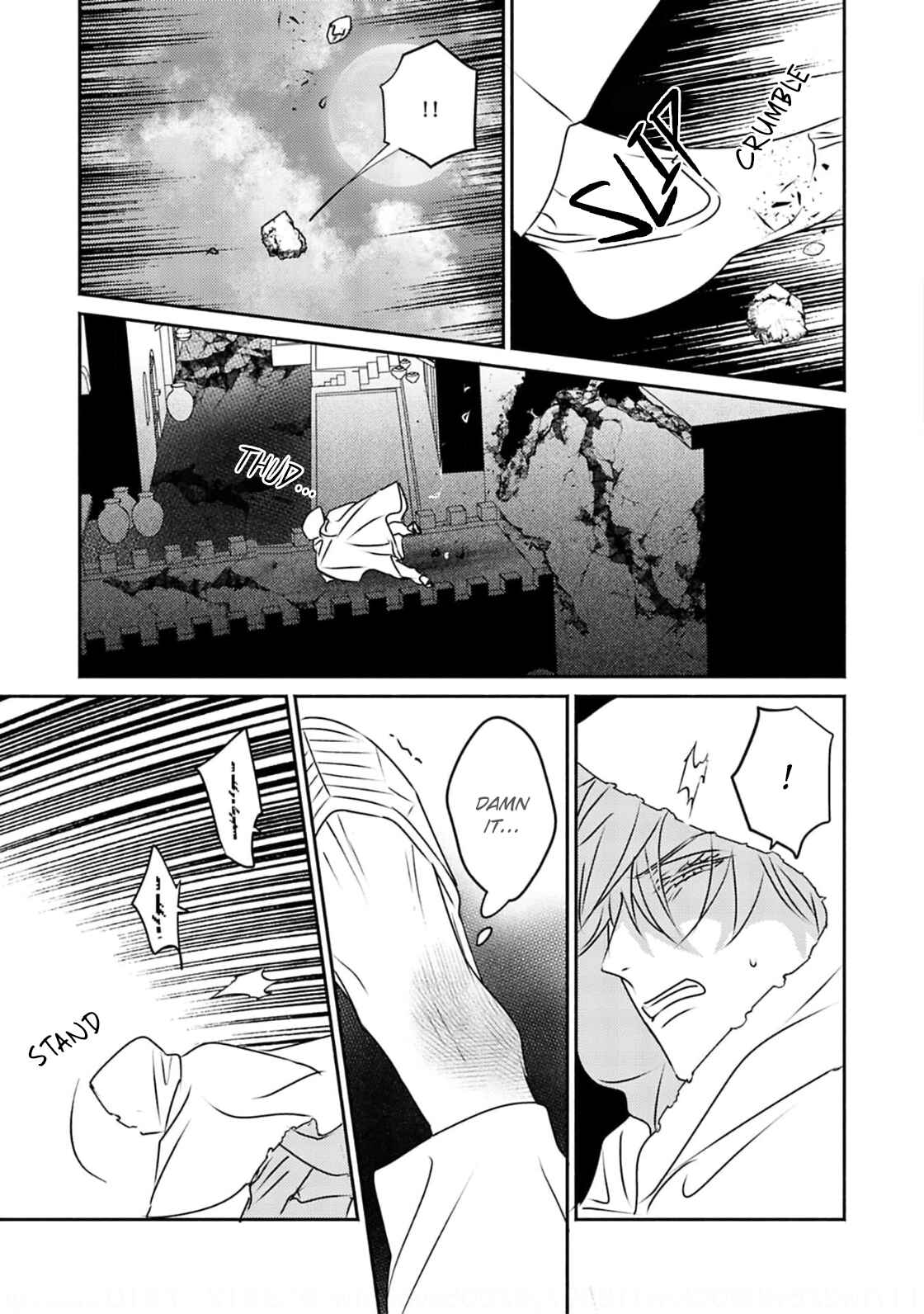 Kouguu no Omega Chapter 6 - Page 23
