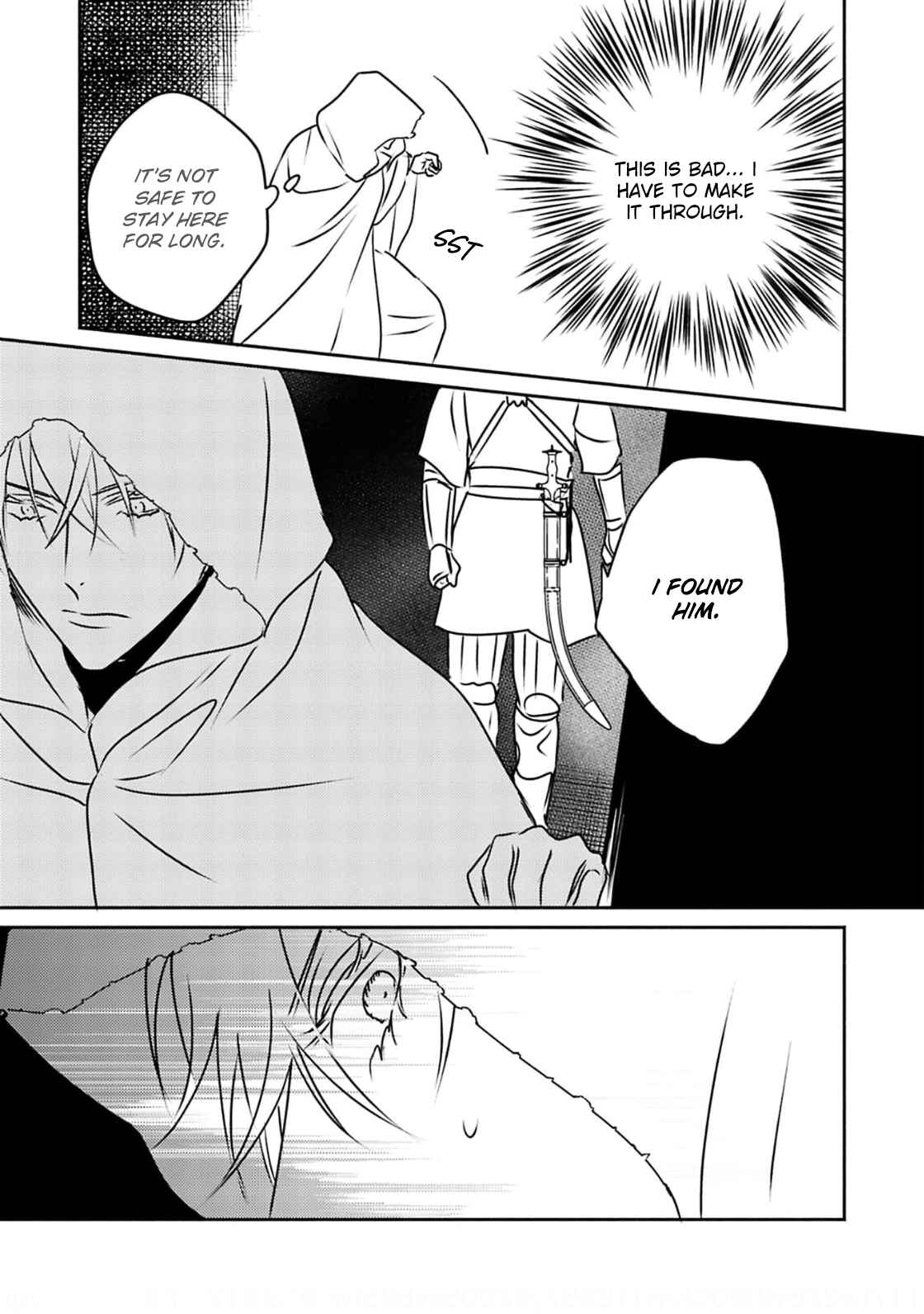 Kouguu no Omega Chapter 6 - Page 25
