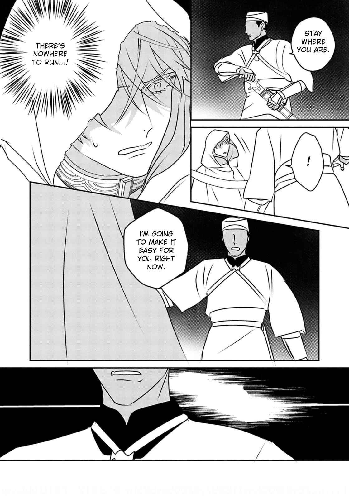 Kouguu no Omega Chapter 6 - Page 26