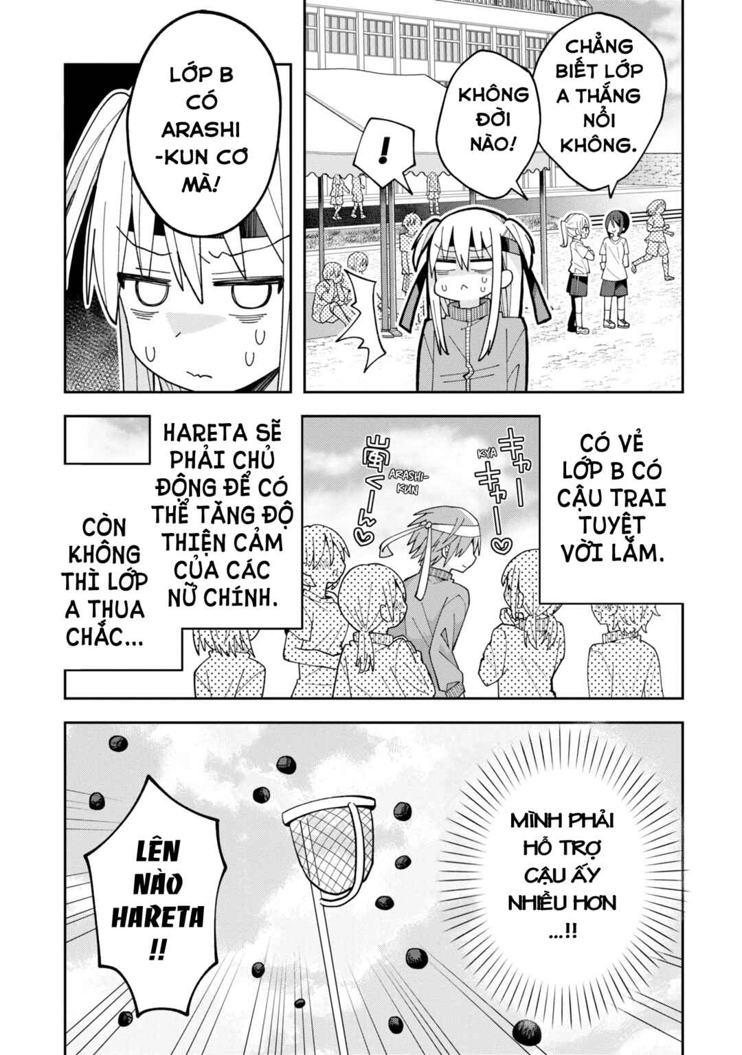 Misaki-kun wa Kouryaku Chara Janai Chapter 9 - Page 5